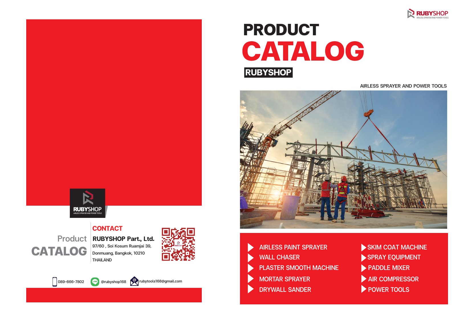 Rubyshop Catalog — Page 1