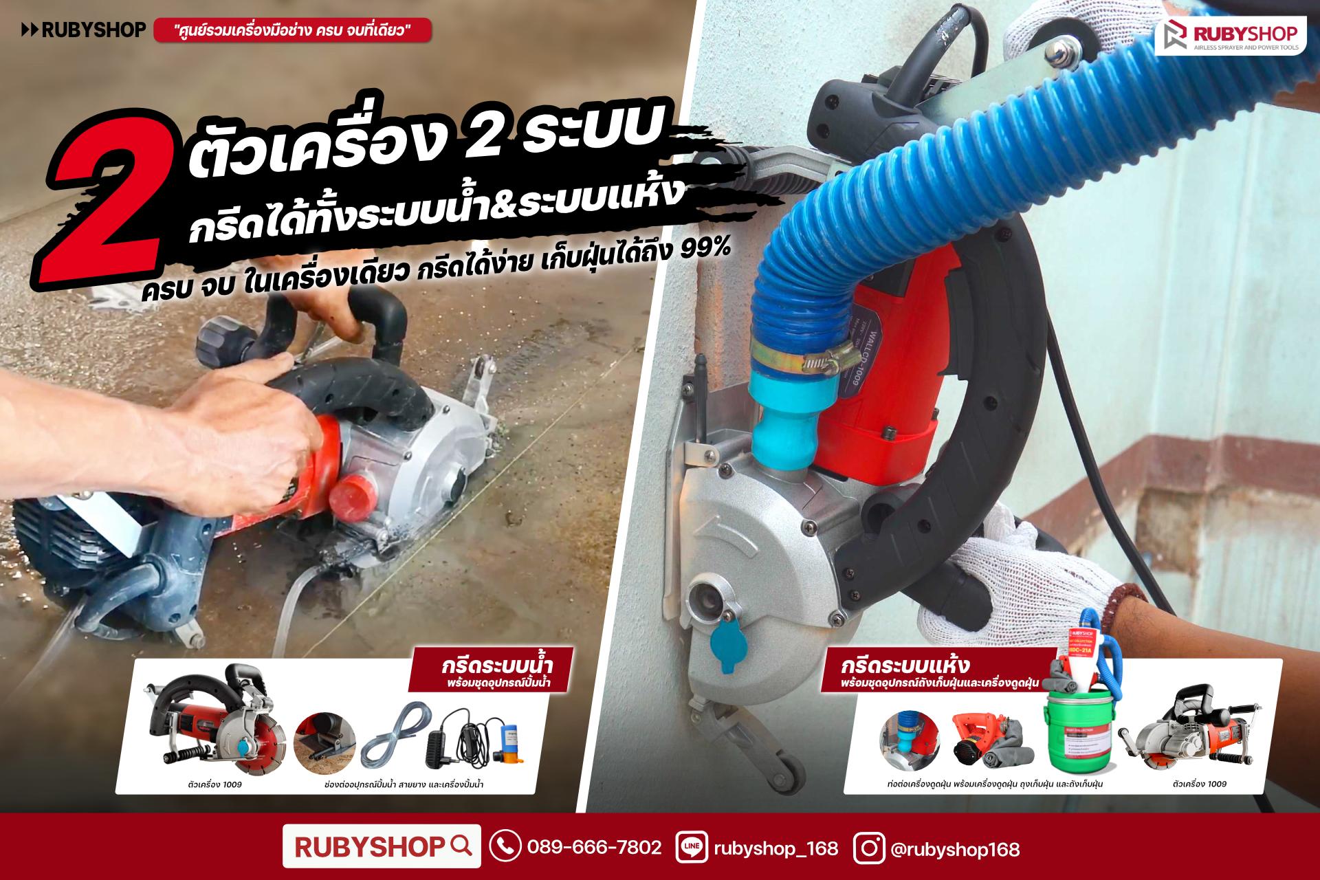 01. 1009+ถังเก็บฝุ่น - 4