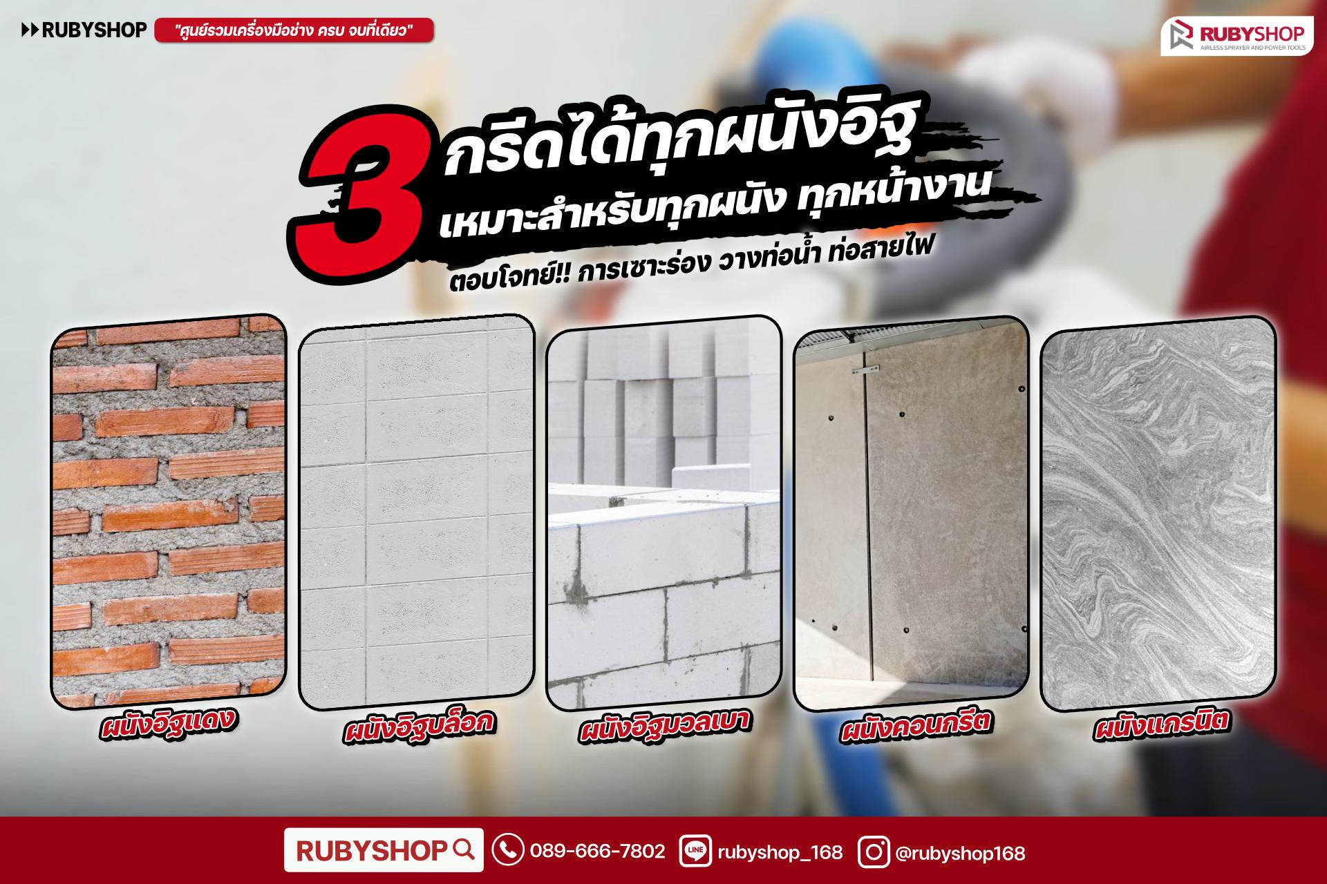 01. 1009+ถังเก็บฝุ่น - 5