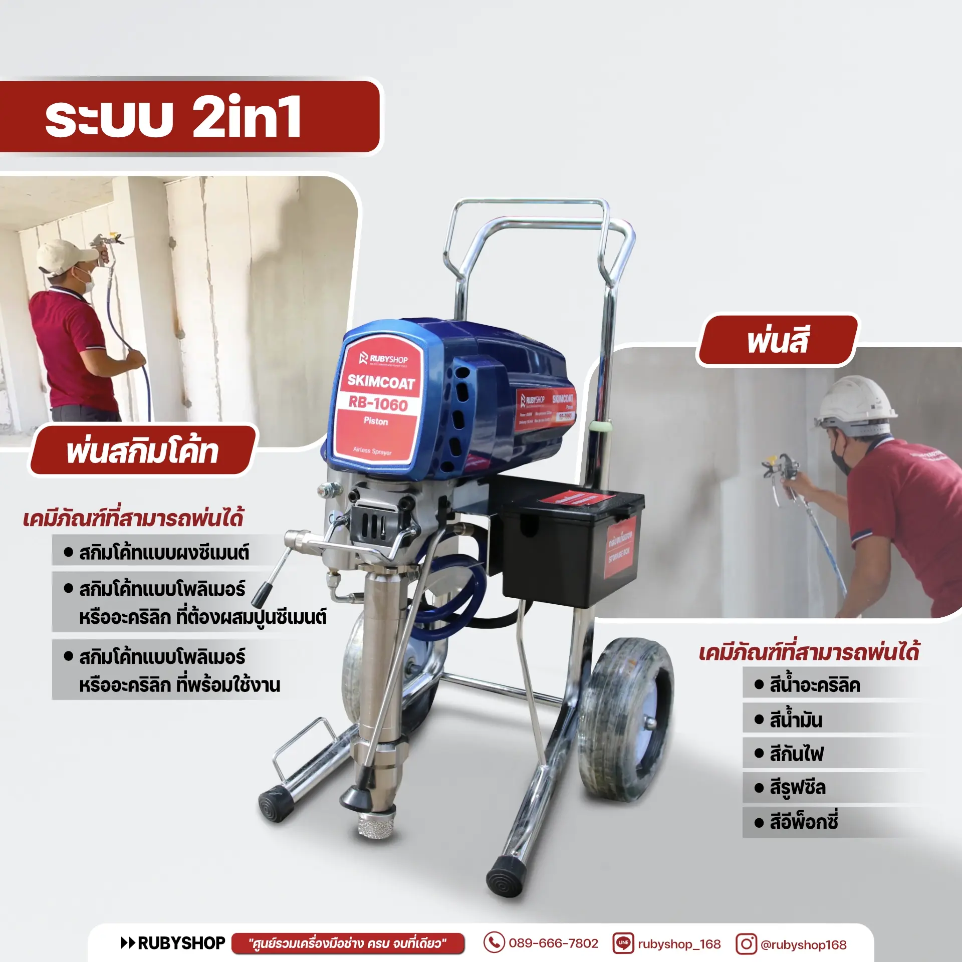 01-1060.webp