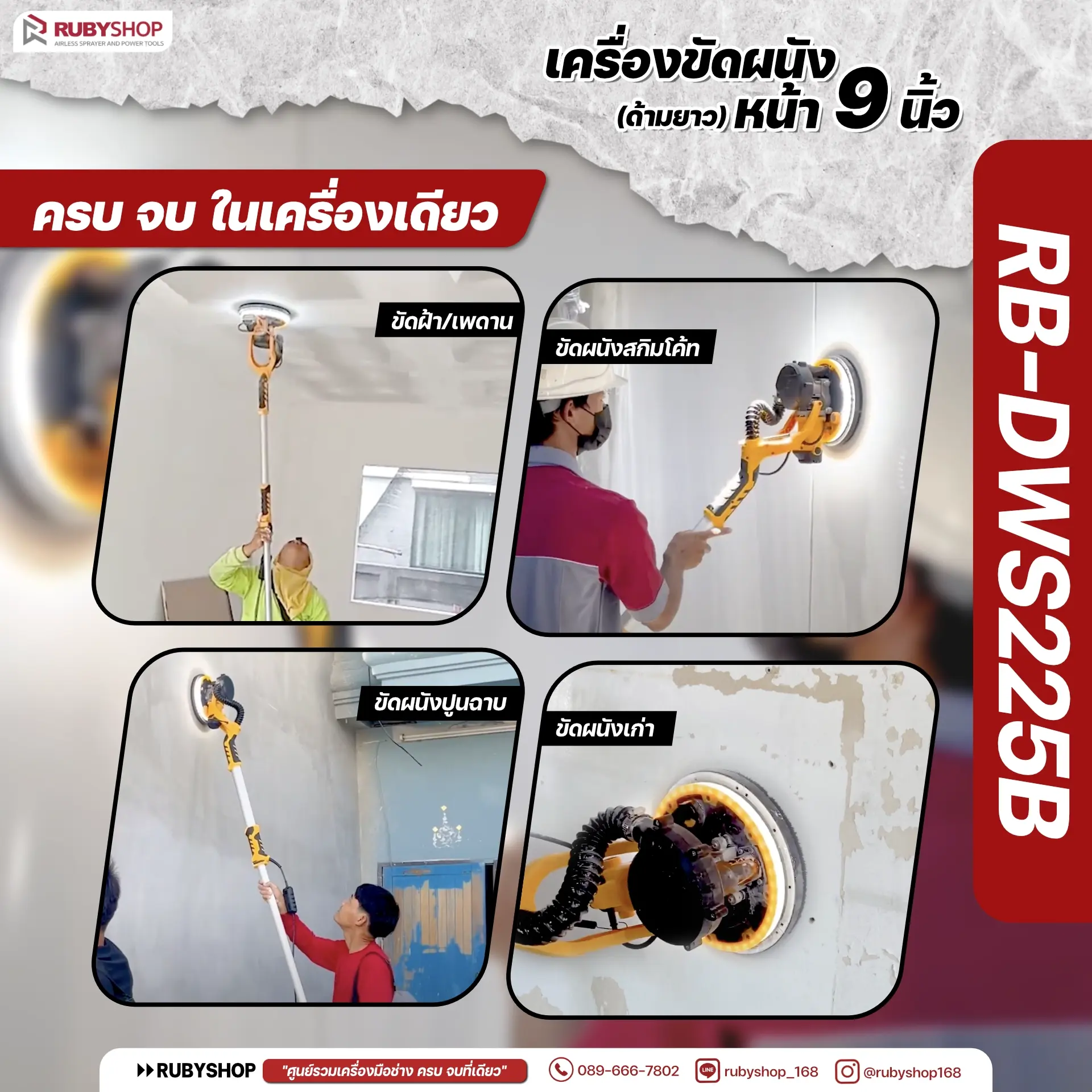 01-225b-4.webp