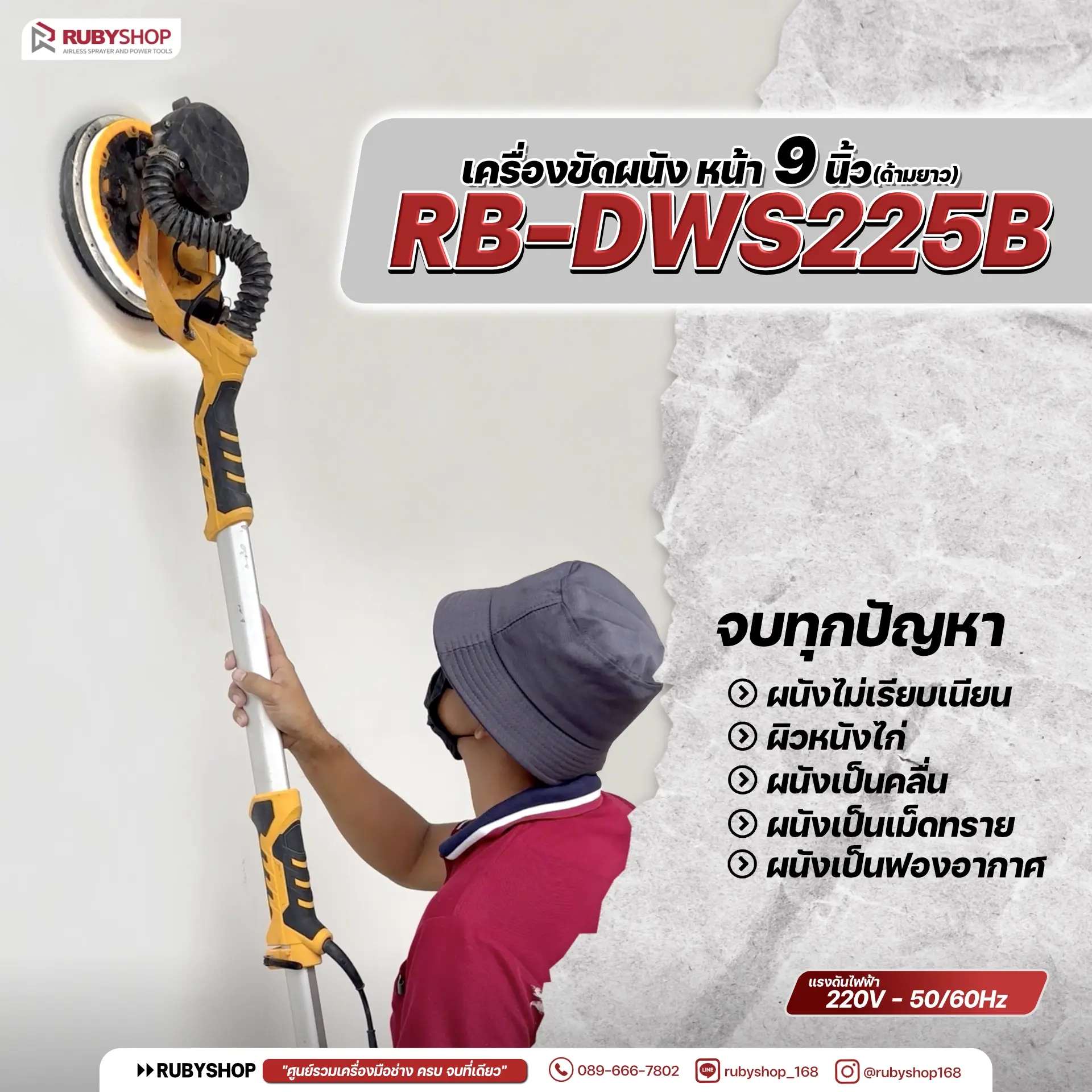 01-225b.webp