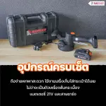 RUBYSHOP เครื่องดูดสั่นกระเบื้องไร้สาย รุ่น RB-TT21V: ปูกระเบื้องง่าย เนียนกริ๊บ รวดเร็วทันใจ