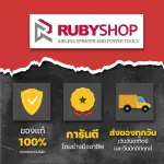 RUBYSHOP เกรียงฉาบปูน เกรียงฉาบสกิมโค้ท รุ่น RB-5309 ขนาด 30x8x9 cm ด้ามไม้ | Plastering trowel