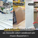 RUBY SHOP เครื่องพ่นสีแรงดันสูง รุ่น RB899: มืออาชีพเลือกใช้ จบงานไว พ่นได้ทุกสี - NC-154-A0-A1
