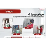 RUBYSHOP เครื่องพ่นสกิมโค้ท ระบบลูกสูบ รุ่น RB-1060 เป็น 2 IN 1 Skim coat machine & Airless sprayer - NN-2443-RTUGA