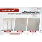 RUBYSHOP เครื่องพ่นสกิมโค้ท ระบบลูกสูบ รุ่น RB-1060 เป็น 2 IN 1 Skim coat machine & Airless sprayer - NN-2443-RTUGA