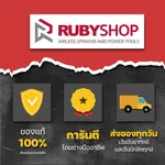 RUBYSHOP เครื่องพ่นสีแรงดันสูง แบบพกพา รุ่น RB-DQ-600 กำลัง 1600 วัตต์ ถังบรรจุสี 2 ลิตร - NN-2443-USHT7