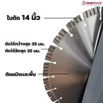RUBY SHOP เครื่องกรีดผนัง รุ่น WALLCD-350-1 ระบบน้ำ ที่กรีดแบบไร้ฝุ่น - NN-2443-XTVP3