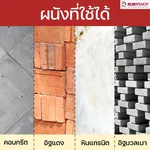 RUBY SHOP เครื่องกรีดผนัง รุ่น WALLCD-350-1 ระบบน้ำ ที่กรีดแบบไร้ฝุ่น - NN-2443-XTVP3