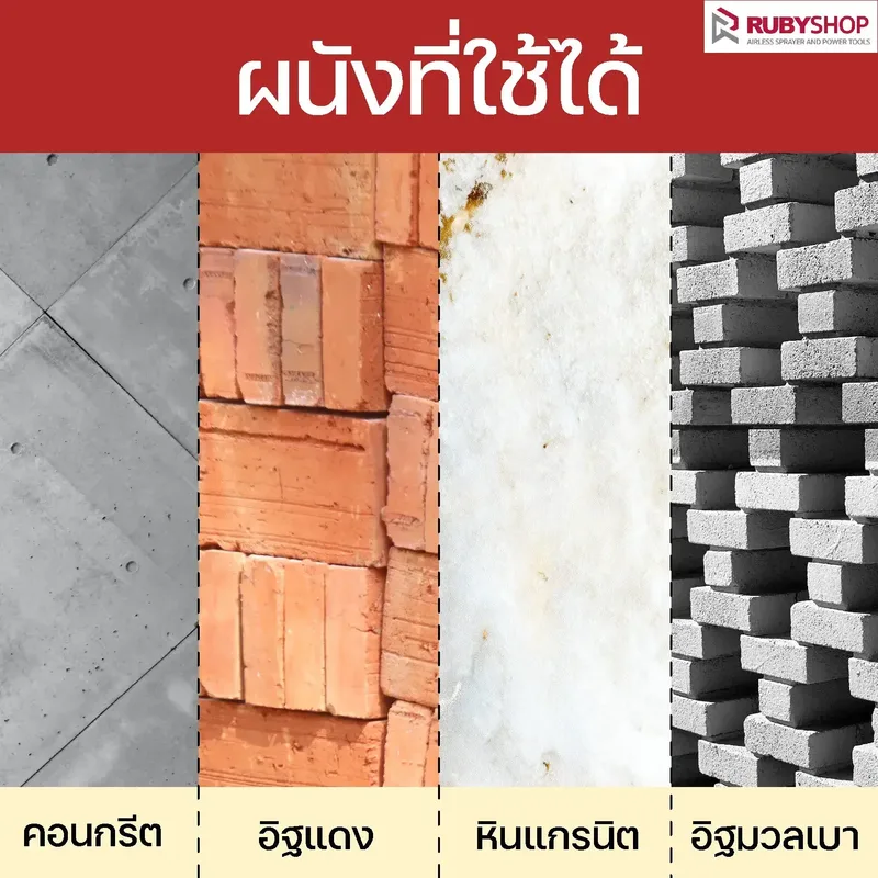 RUBY SHOP เครื่องกรีดผนัง รุ่น WALLCD-350-1 ระบบน้ำ ที่กรีดแบบไร้ฝุ่น - NN-2443-XTVP3