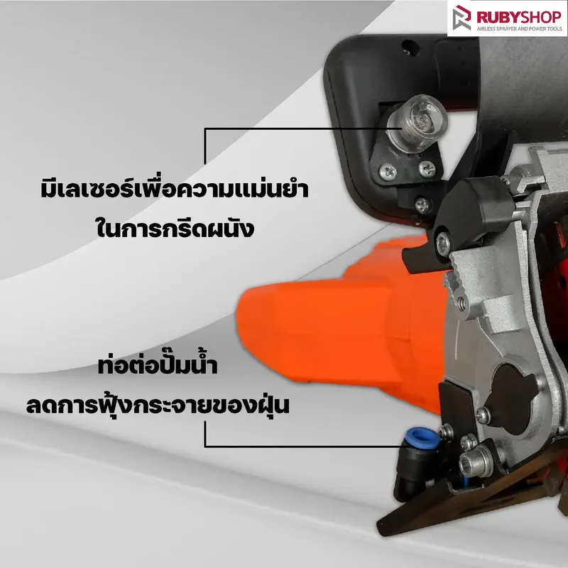 RUBYSHOP เครื่องกรีดผนัง  รุ่น WALLCD-BL28 เครื่องเซาะร่องผนัง ใช้ตัดเหล็ก คอนกรีต ปูนซีเมนต์ - NN-2443-TAXGE