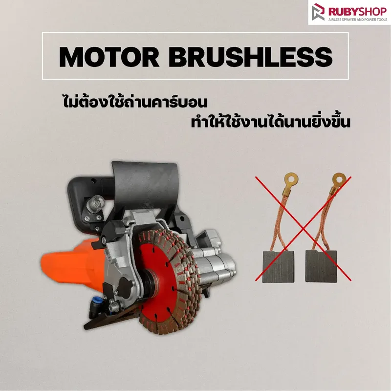 RUBYSHOP เครื่องกรีดผนัง  รุ่น WALLCD-BL28 เครื่องเซาะร่องผนัง ใช้ตัดเหล็ก คอนกรีต ปูนซีเมนต์ - NN-2443-TAXGE