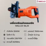 RUBYSHOP เครื่องกรีดผนัง รุ่น WALLCD-BL28 เครื่องเซาะร่องผนัง ใช้ตัดเหล็ก คอนกรีต ปูนซีเมนต์ - NN-2443-TAXGE