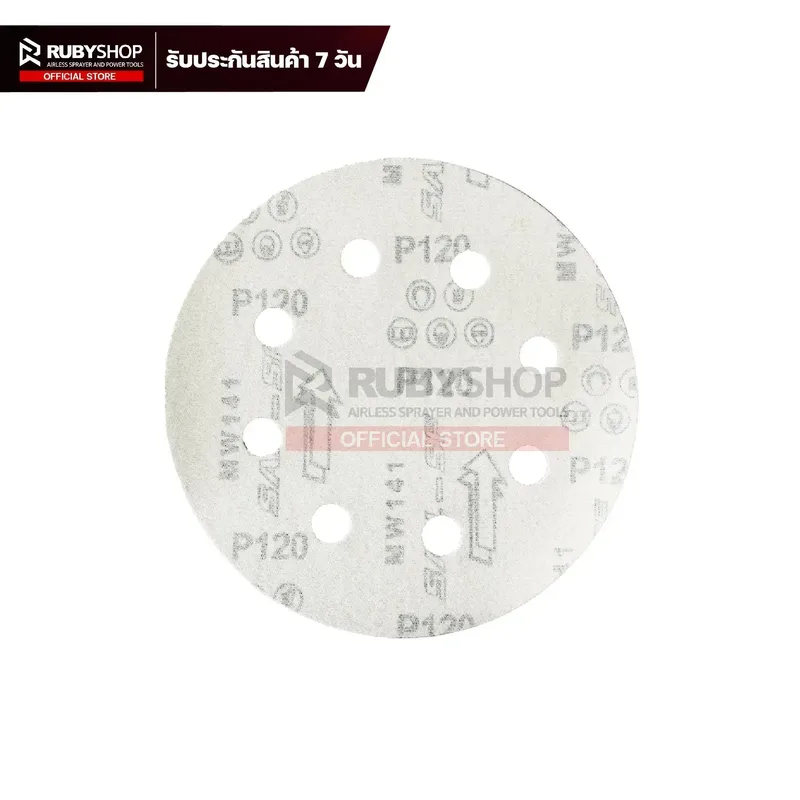 RUBYSHOP กระดาษทรายกลมสักหลาด เบอร์ 120 ขนาด 9 นิ้ว 6 รู (แพ็ก 50 ชิ้น) สำหรับเครื่องขัดผนัง รุ่น RB-DWS-225B | sandpaper - NN-2443-BCHJL-G0YGF