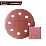 RUBYSHOP กระดาษทรายกลมสักหลาด เบอร์ 150 ขนาด 9 นิ้ว 6 รู (แพ็ก 50 ชิ้น) สำหรับเครื่องขัดผนัง รุ่น RB-DWS-225B | sandpaper - NN-2443-BCHJL-G0YGF-baK1i