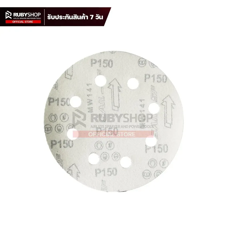RUBYSHOP กระดาษทรายกลมสักหลาด เบอร์ 150 ขนาด 9 นิ้ว 6 รู (แพ็ก 50 ชิ้น) สำหรับเครื่องขัดผนัง รุ่น RB-DWS-225B | sandpaper - NN-2443-BCHJL-G0YGF-baK1i