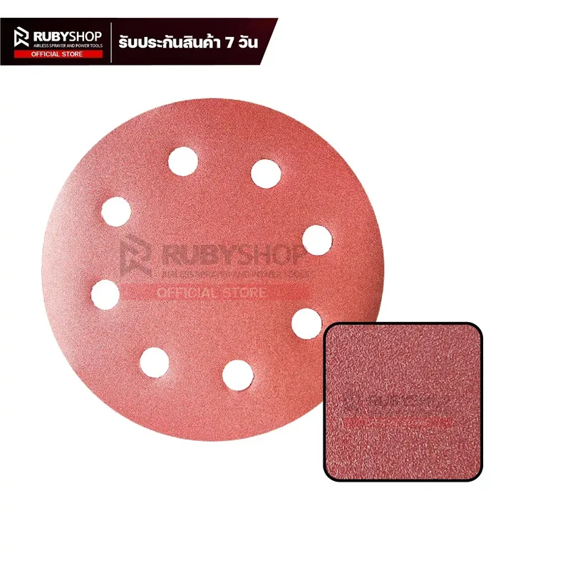 RUBYSHOP กระดาษทรายกลมสักหลาด เบอร์ 240 ขนาด 9 นิ้ว 6 รู (แพ็ก 50 ชิ้น) สำหรับเครื่องขัดผนัง รุ่น RB-DWS-225B | sandpaper - NN-2443-BCHJL-G0YGF-baK1i-wlCFu