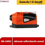 RUBYSHOP ตลับเมตรเลเซอร์ รุ่น RB-LS001: วัดแม่นยำ รวดเร็ว จบงานง่าย - NN-2443-UO0ST