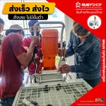 เครื่องพ่นปูนฉาบผสมในตัว RUBYSHOP รุ่น RB-MT-M6: จบงานไว สบาย แรง - NN-2443-XRMPF