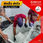 เครื่องพ่นปูนฉาบผสมในตัว RUBYSHOP รุ่น RB-MT-M6: จบงานไว สบาย แรง - NN-2443-XRMPF