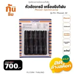 RUBY SHOP หัวอัดจารบี เครื่องยิงโฟม-Phosset injection pump สีดำ รุ่น PU-Phosset-02 - NN-2443-OW5IW