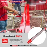 RUBY SHOP Filter Spray Gun ไส้กรองสี - NN-2443-2U0IO