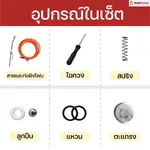 RUBYSHOP เครื่องยิงโฟม ยิงอิพ๊อกซี่ ขนาดเล็ก ยิง PU Foam Injection กันรั่วซึม ปิดรอยต่างๆรุ่น RB-WE02 - NN-2443-45AKN