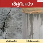RUBYSHOP เครื่องยิงโฟม ยิงอิพ๊อกซี่ ขนาดเล็ก ยิง PU Foam Injection กันรั่วซึม ปิดรอยต่างๆรุ่น RB-WE02 - NN-2443-45AKN