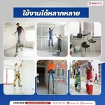 RUBY SHOP Drywall stilt - อุปกรณ์ขาต่อ ปรับความสูงได้ถึง 78 ซม. ผลิตจากอลูมิเนียม รุ่น RB-Drywall stilt - NN-2443-ZOD7V