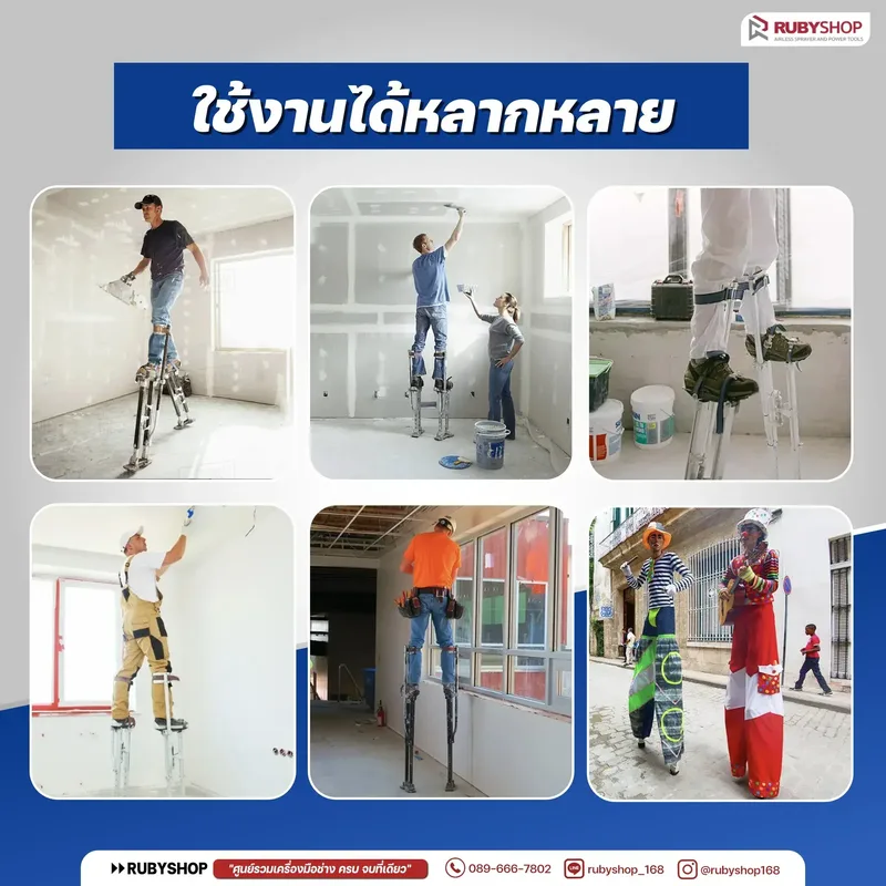RUBY SHOP Drywall stilt - อุปกรณ์ขาต่อ ปรับความสูงได้ถึง 78 ซม. ผลิตจากอลูมิเนียม รุ่น RB-Drywall stilt - NN-2443-ZOD7V
