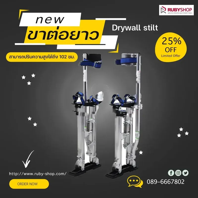RUBY SHOP Drywall stilt - อุปกรณ์ขาต่อ ปรับความสูงได้ถึง 78 ซม. ผลิตจากอลูมิเนียม รุ่น RB-Drywall stilt - NN-2443-ZOD7V