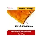 RUBYSHOP กระเป๋าเครื่องมือช่าง รุ่น RB-1002 คาดเอว พร้อมเข็มขัด กระเป๋าหนัง กระเป๋าคาดเอวช่าง - NN-2443-U8NF6
