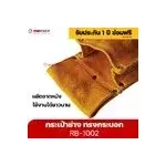 RUBYSHOP กระเป๋าเครื่องมือช่าง รุ่น RB-1002 คาดเอว พร้อมเข็มขัด กระเป๋าหนัง กระเป๋าคาดเอวช่าง - NN-2443-U8NF6