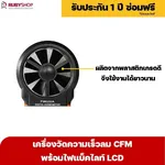 RUBYSHOP เครื่องวัดความเร็วลม LCD แบบดิจิทัล เครื่องวัดปริมาณลม อุณหภูมิลม เครื่องมือช่าง - NN-2443-2CO1J