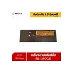 RUBYSHOP เกรียงฉาบสกิมโค้ท รุ่น RB-050021 เกรียงฉาบปูน เกรียงโบกปูน เกรียงสแตนเลสด้ามไม้ ขนาด 28x10 cm| Plastering trowel - NN-2443-D9K8Q