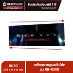 RUBYSHOP เกรียงฉาบปูน เกรียงฉาบสกิมโค้ท รุ่น RB-5308 ขนาด 21.7x8x9 cm ด้ามไม้ | Plastering trowel - NN-2443-K4NIY