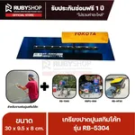 RUBYSHOP เกรียงฉาบปูน เกรียงฉาบสกิมโค้ท รุ่น RB-5304 ขนาด 30x9.5x9 cm ด้ามไม้ | Plastering trowel - NN-2443-Y6NNE