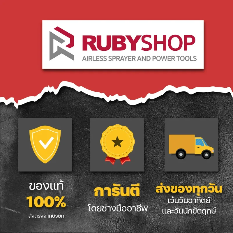RUBYSHOP เกรียงฉาบปูน เกรียงฉาบสกิมโค้ท รุ่น RB-5304 ขนาด 30x9.5x9 cm ด้ามไม้ | Plastering trowel - NN-2443-Y6NNE