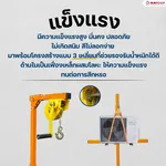 RUBY SHOP รอกยกแอร์ รอกยกคอยล์ร้อนแอร์ ขนาด 20 เมตร รับน้ำหนักได้ถึง 300 โล - NN-2443-H3BHM