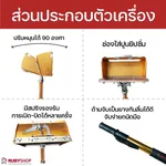 RUBYSHOP เครื่องฉาบฝ้า,เครื่องฉาบยิปซั่ม รุ่น RB-DP01 วัสดุเกรดพรีเมี่ยม อย่างดี - NN-2443-1ENTZ
