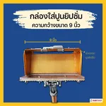 RUBYSHOP เครื่องฉาบฝ้า,เครื่องฉาบยิปซั่ม รุ่น RB-DP01 วัสดุเกรดพรีเมี่ยม อย่างดี - NN-2443-1ENTZ