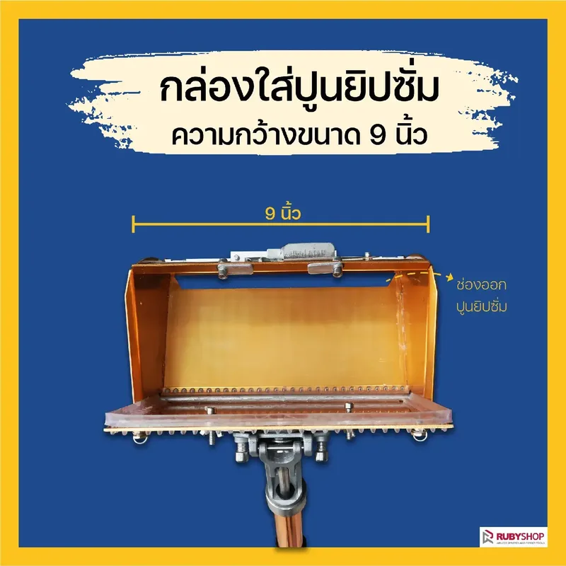 RUBYSHOP เครื่องฉาบฝ้า,เครื่องฉาบยิปซั่ม รุ่น RB-DP01 วัสดุเกรดพรีเมี่ยม อย่างดี - NN-2443-1ENTZ