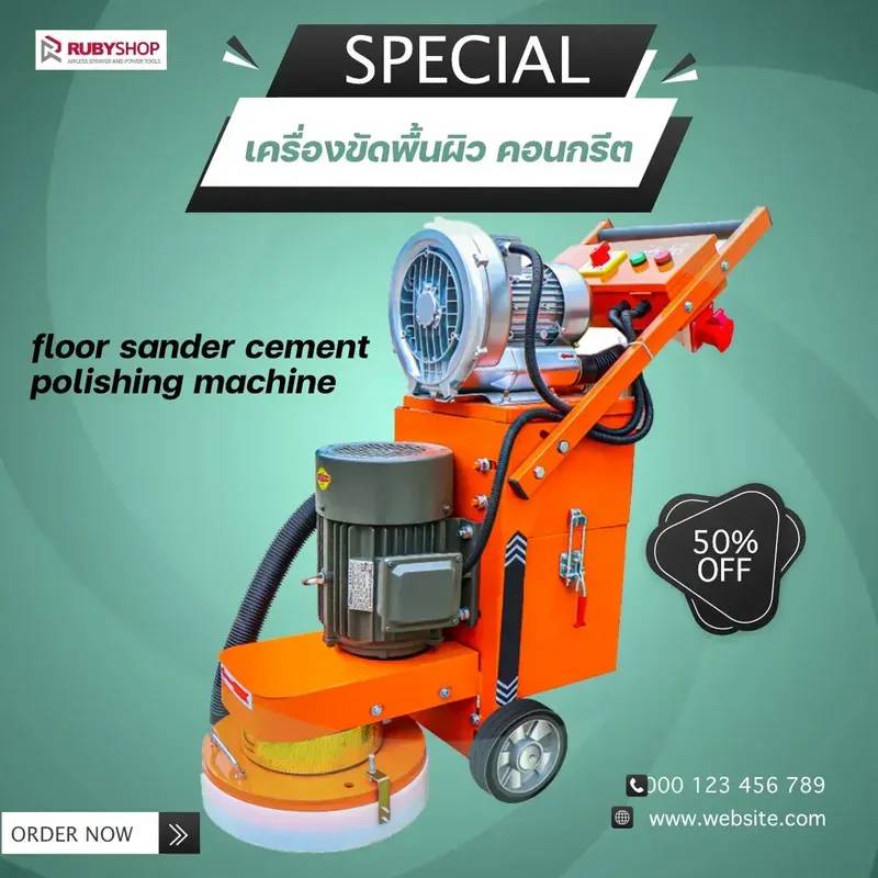 RUBYSHOP เครื่องขัดพื้นผิว คอนกรีต floor sander cement polishing machine รุ่น RB-FP01 - NN-2443-DK17E