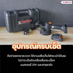 RUBYSHOP เครื่องดูดสั่นกระเบื้องไร้สาย รุ่น RB-TT21V: ปูกระเบื้องง่าย เนียนกริ๊บ รวดเร็วทันใจ - NN-2443-DN9LW