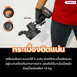 RUBYSHOP เครื่องดูดสั่นกระเบื้องไร้สาย รุ่น RB-TT21V: ปูกระเบื้องง่าย เนียนกริ๊บ รวดเร็วทันใจ - NN-2443-DN9LW
