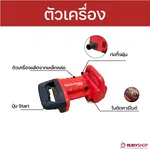 RUBY SHOP เครื่องกรีดผนัง เซาะร่อง Wall Cutter 2500 วัตต์ รุ่น WALLCD-100A กรีดผนังอิฐมวลเบาเฉพาะ - NN-2443-UH19K-gO2PS