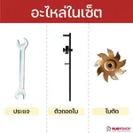 RUBY SHOP เครื่องกรีดผนัง เซาะร่อง Wall Cutter 2500 วัตต์ รุ่น WALLCD-100A กรีดผนังอิฐมวลเบาเฉพาะ - NN-2443-UH19K-gO2PS