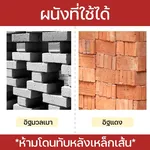 RUBY SHOP เครื่องกรีดผนัง เซาะร่อง Wall Cutter 2500 วัตต์ รุ่น WALLCD-100A กรีดผนังอิฐมวลเบาเฉพาะ - NN-2443-UH19K-gO2PS