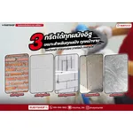 เครื่องกรีดผนัง RUBY SHOP รุ่น RB-1009 4800W พร้อมถังเก็บฝุ่นในตัว ใช้งานสะอาด ครบจบ - NN-2443-RBNDI-b2bri-DWifH-kpxGL